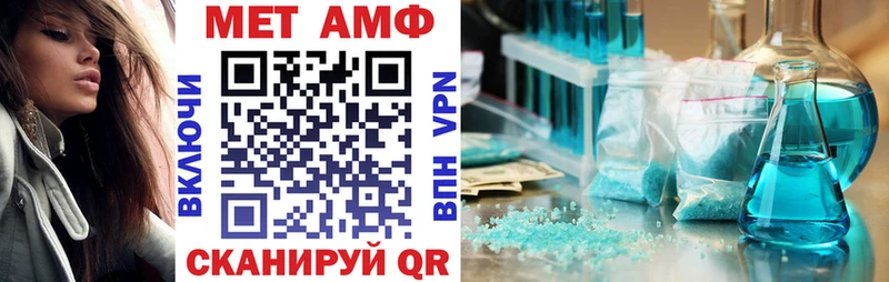 АМФЕТАМИН VHQ  цена наркотик  Рыбное 