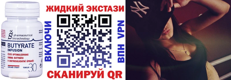 Бутират бутандиол  где можно купить   Рыбное 