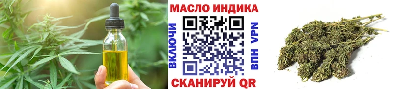 Печенье с ТГК марихуана  Рыбное 