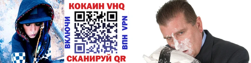 MEGA маркетплейс  Рыбное  COCAIN VHQ  магазин   