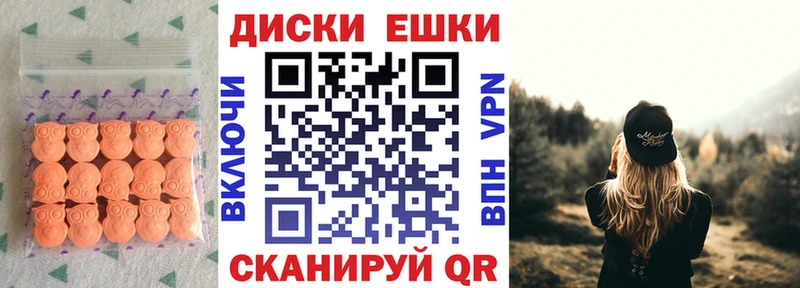 Экстази 250 мг  хочу   Рыбное 