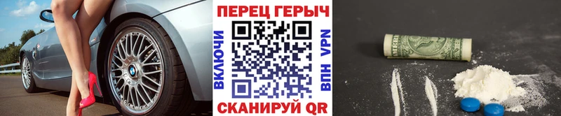 Героин Heroin  Рыбное 