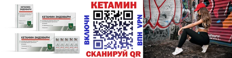 КЕТАМИН VHQ  купить  сайты  shop телеграм  Рыбное 