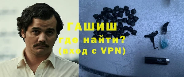кокаин перу Армянск