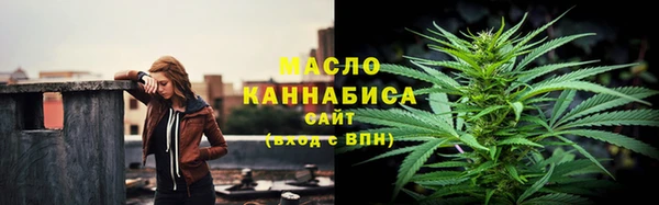 мефедрон Арсеньев