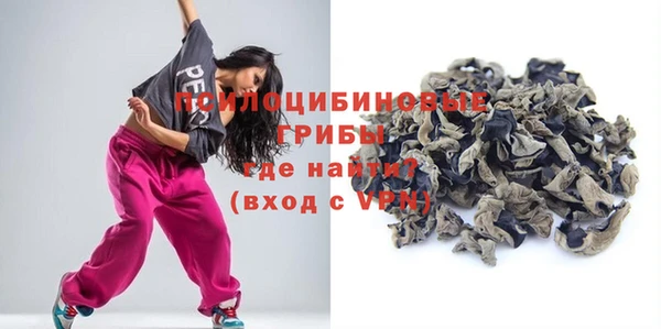 мефедрон Арсеньев