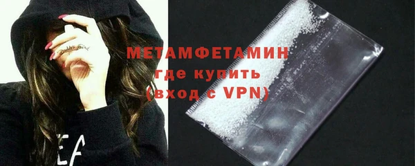 мефедрон Арсеньев
