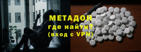 кокаин VHQ Протвино