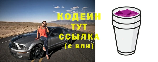 кокаин перу Армянск