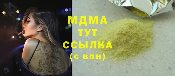 кокаин перу Армянск