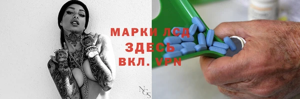 2c-b Аркадак
