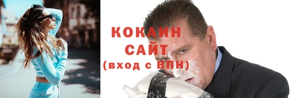 кокаин перу Армянск