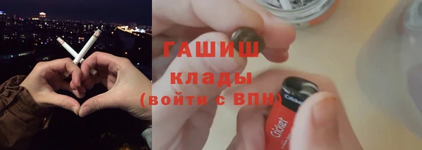 мефедрон Арсеньев