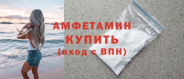 кокаин перу Армянск