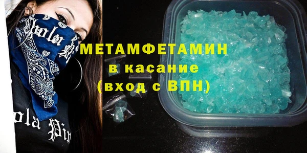 мефедрон Арсеньев