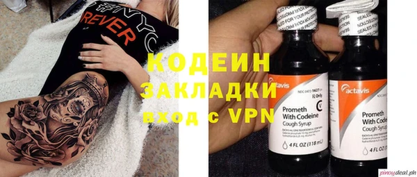 2c-b Аркадак