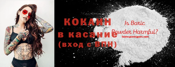 кокаин перу Армянск