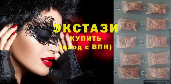 кокаин перу Армянск