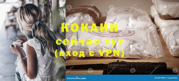 кокаин перу Армянск