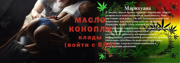 мефедрон Арсеньев