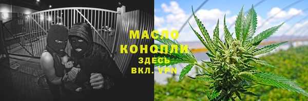 2c-b Аркадак