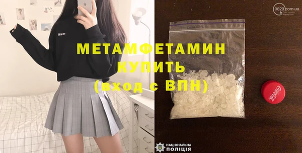 мефедрон Арсеньев