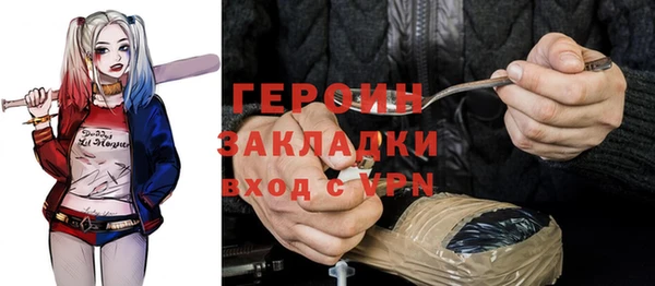 мефедрон Арсеньев