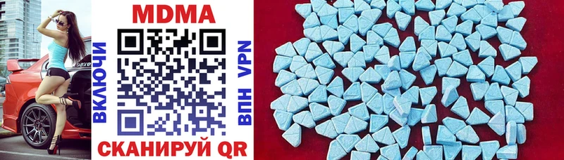 MDMA кристаллы  Рыбное 