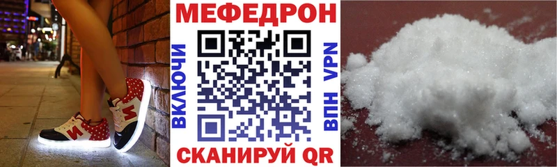 ОМГ ОМГ сайт  Рыбное  Мефедрон кристаллы 