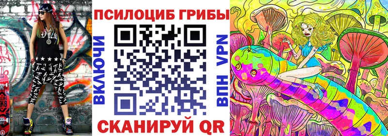 Галлюциногенные грибы MAGIC MUSHROOMS  Рыбное 