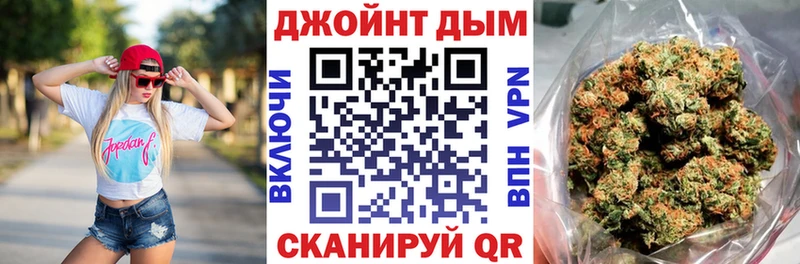 купить  сайты  Рыбное  Бошки марихуана Amnesia 
